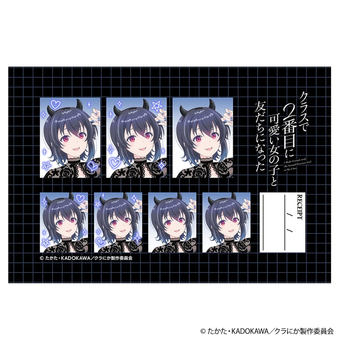 クラスで2番目に可愛い女の子と友だちになった 証明写真館 朝凪海