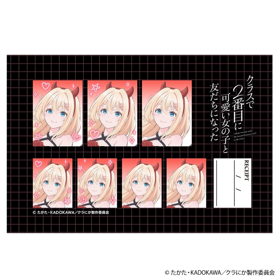 クラスで2番目に可愛い女の子と友だちになった 証明写真館 天海夕