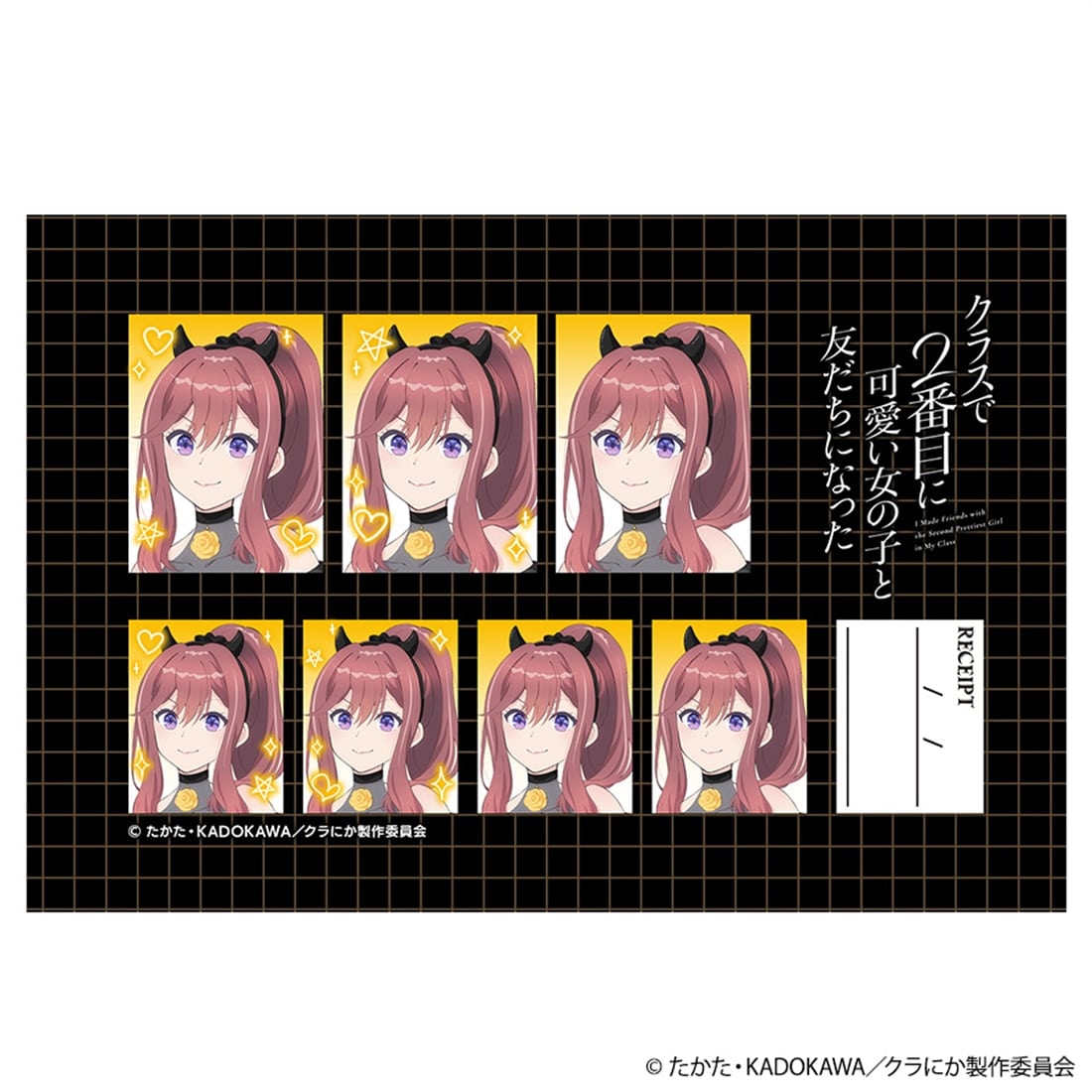 クラスで2番目に可愛い女の子と友だちになった 証明写真館 新田新奈