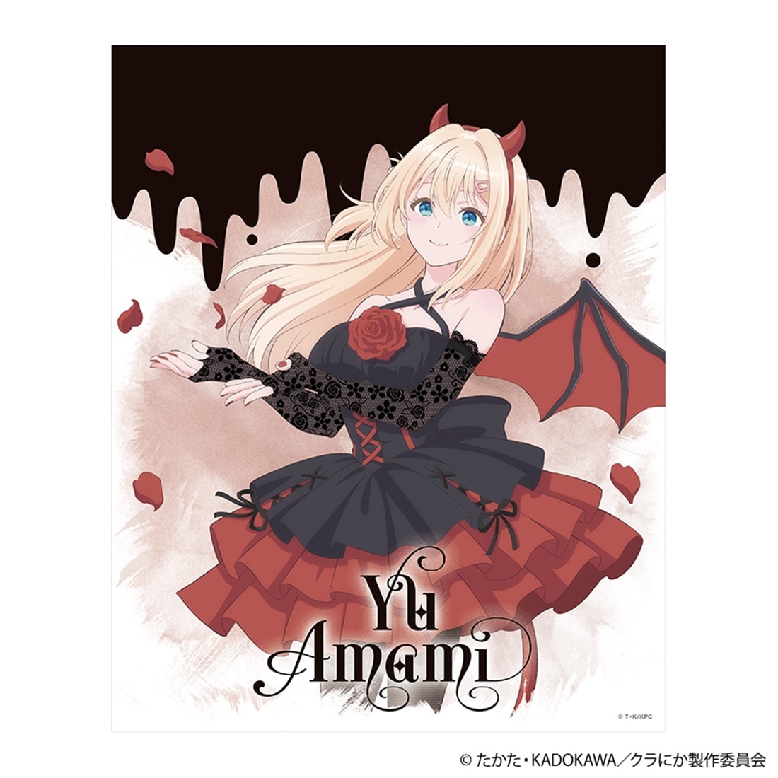 クラスで2番目に可愛い女の子と友だちになった キャンバスボード 天海夕