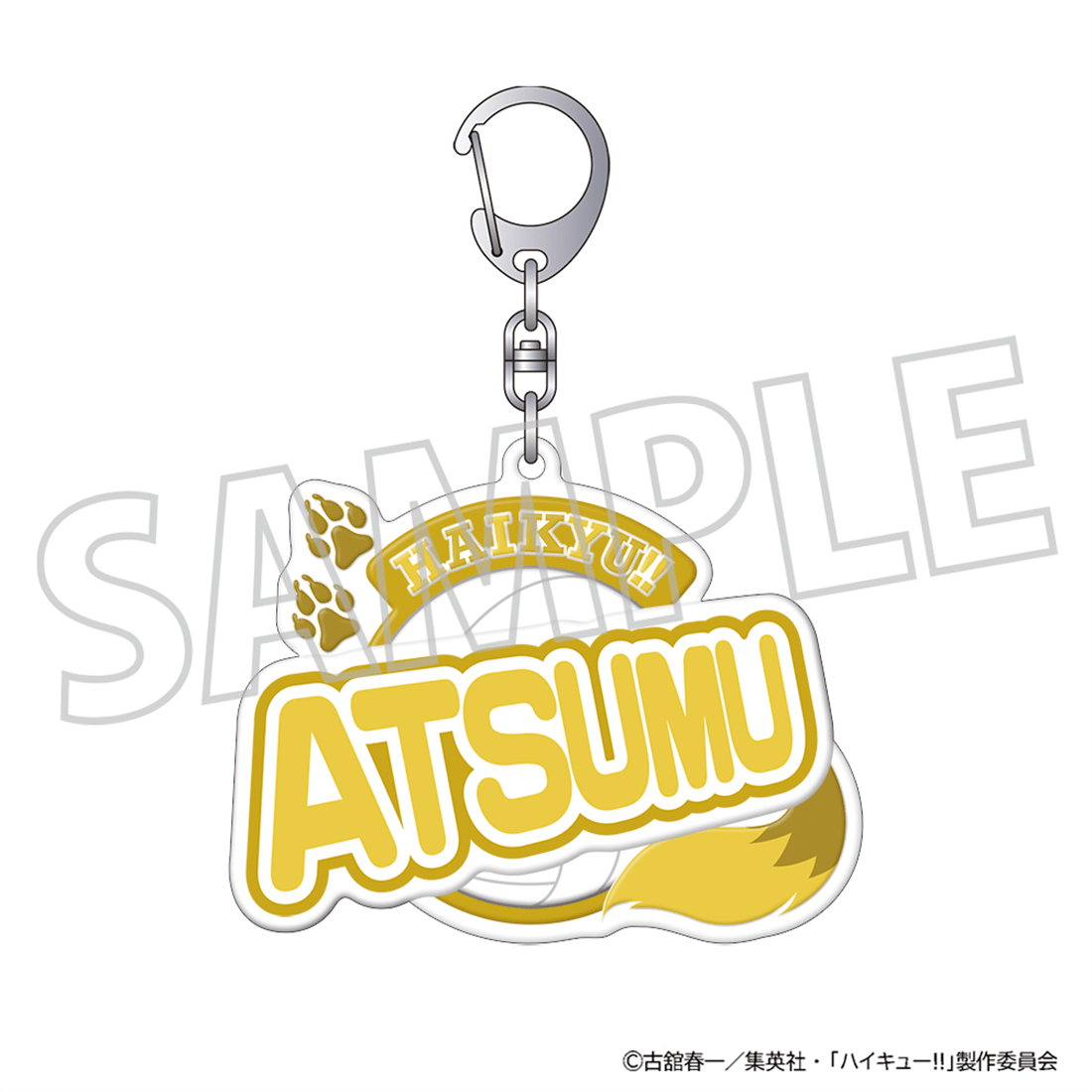 ハイキュー!! ぷくぽよ！キーホルダー 宮侑