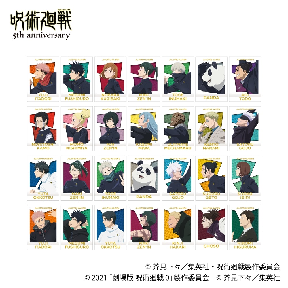 アニメ『呪術廻戦』5周年 ぱしゃこれ PREMIUM 【1BOX】