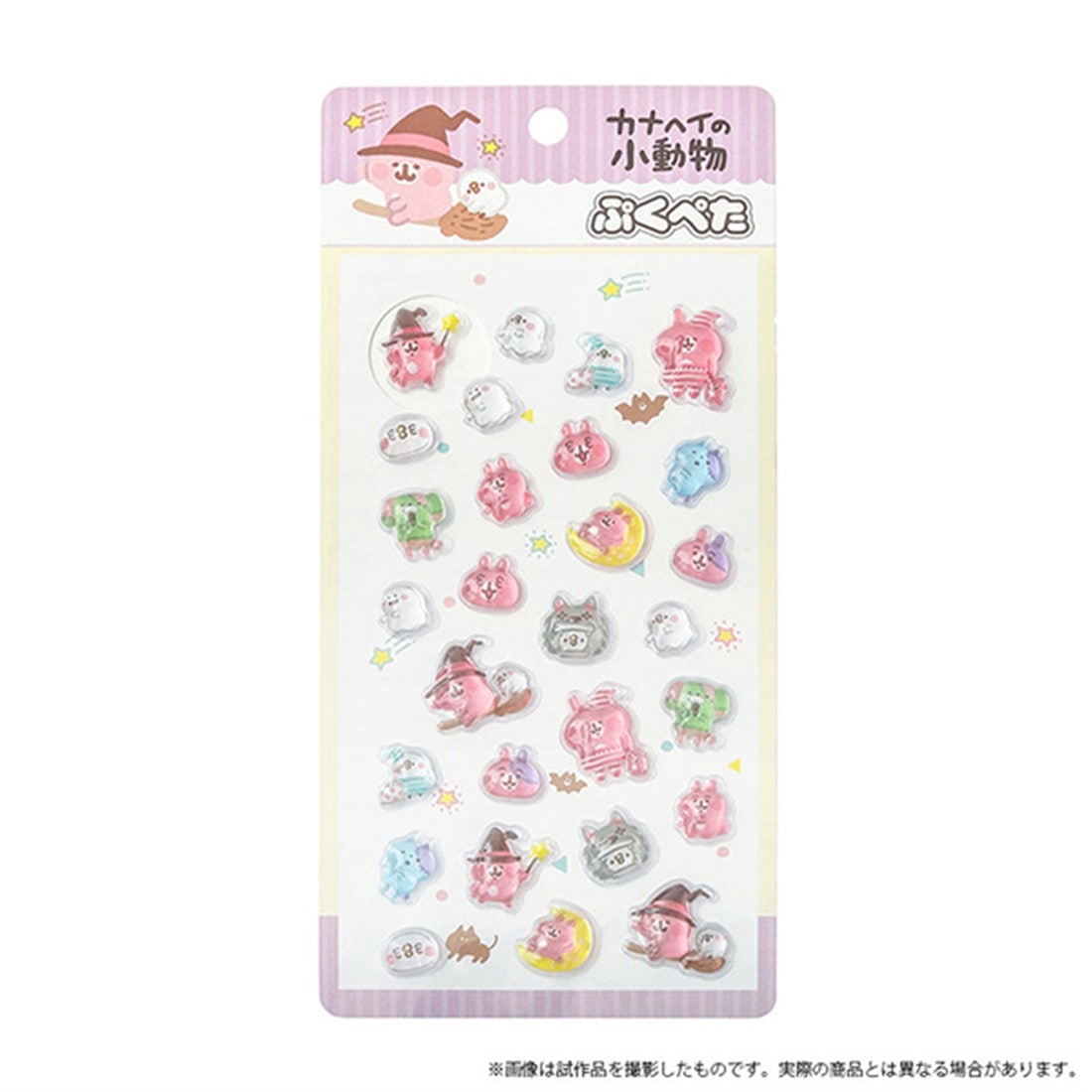 カナヘイの小動物 ぷくぺた B：ナイトパーティー