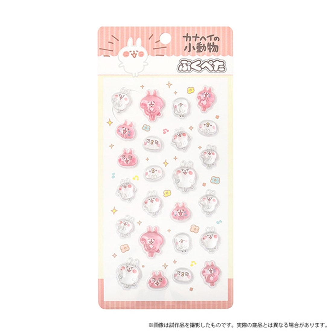カナヘイの小動物 ぷくぺた D：お願いします！