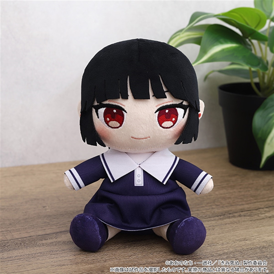 きみが死ぬまで恋をしたい ぬいぐるみ リジィ・セイラン
