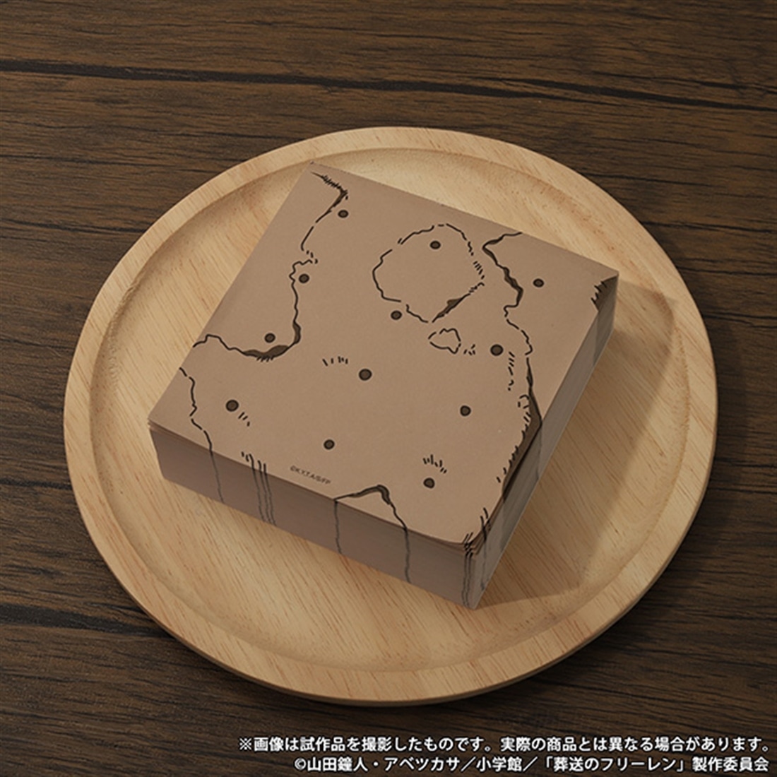 葬送のフリーレン ガチガチのパン ブロックメモ