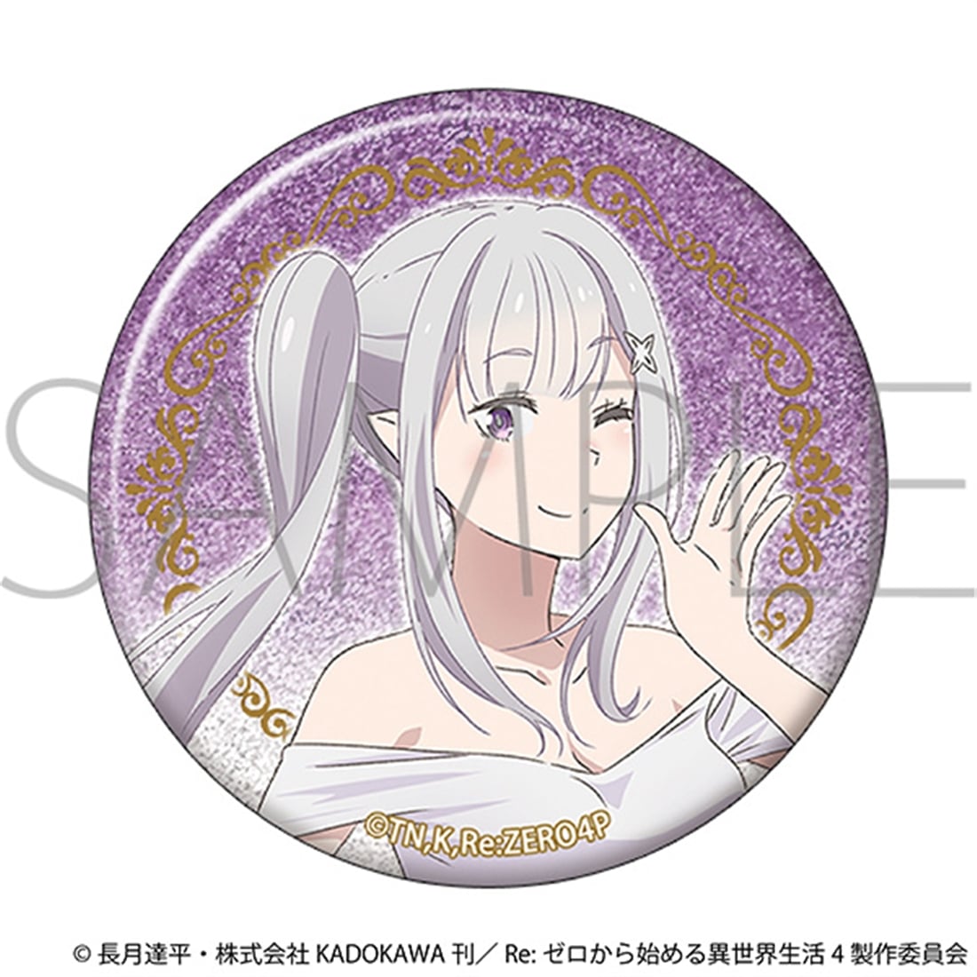 Re：ゼロから始める異世界生活 グリッター缶バッジ ～プロム～ エミリア