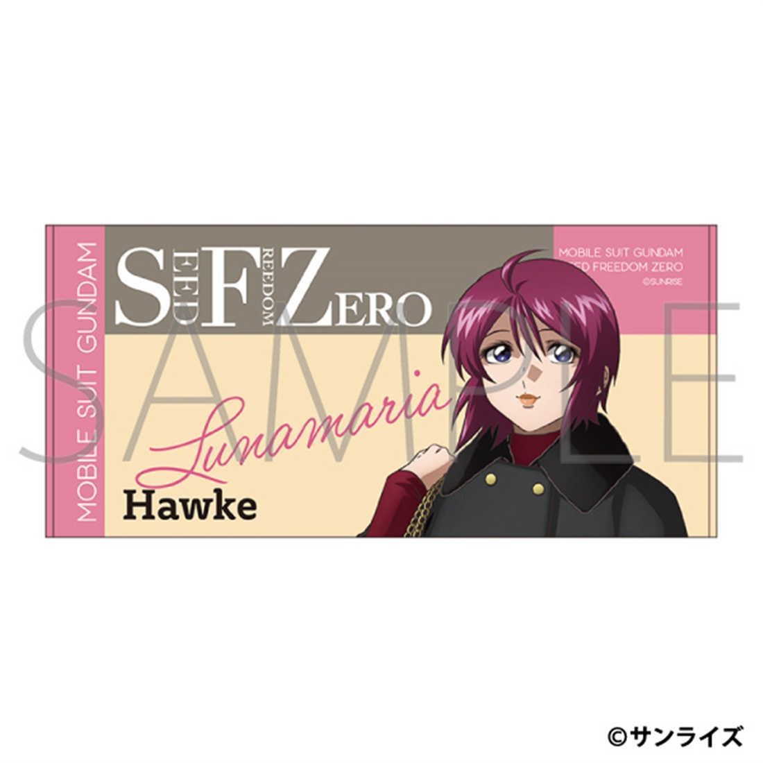 機動戦士ガンダムSEED FREEDOM ZERO ビッグタオル ルナマリア・ホーク