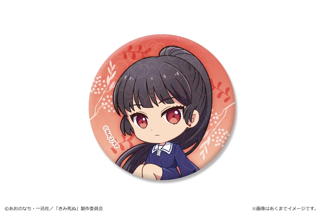 きみが死ぬまで恋をしたい ホログラム缶バッジ リジィ・セイランA