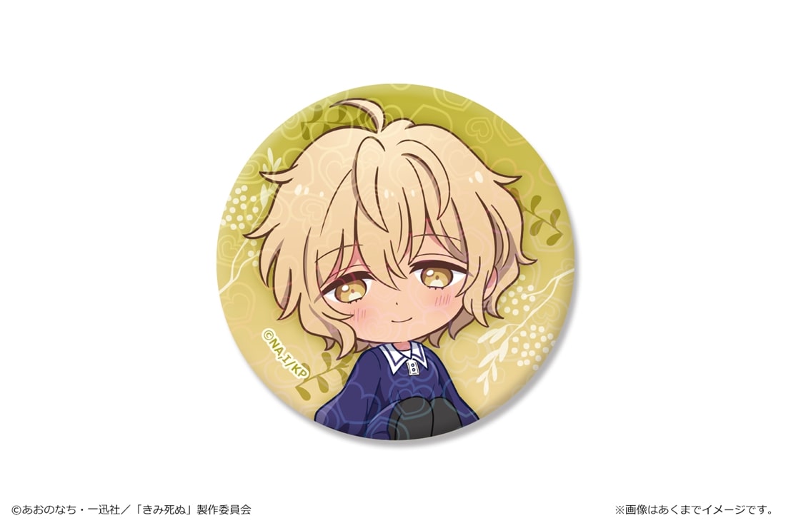 きみが死ぬまで恋をしたい ホログラム缶バッジ モード・アリA