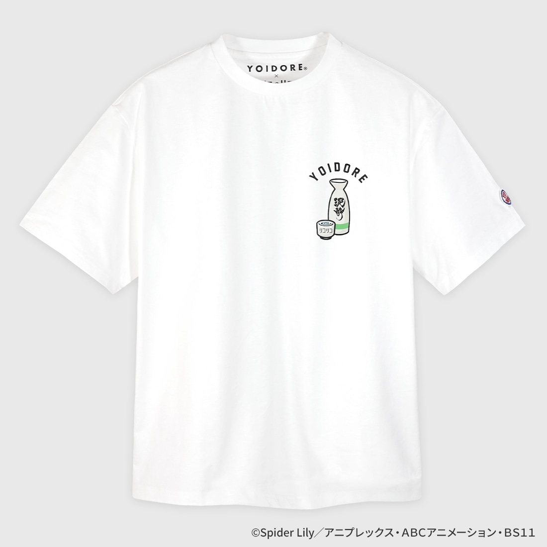 リコリス・リコイル YOIDOREコラボ 泥酔Tシャツ L L