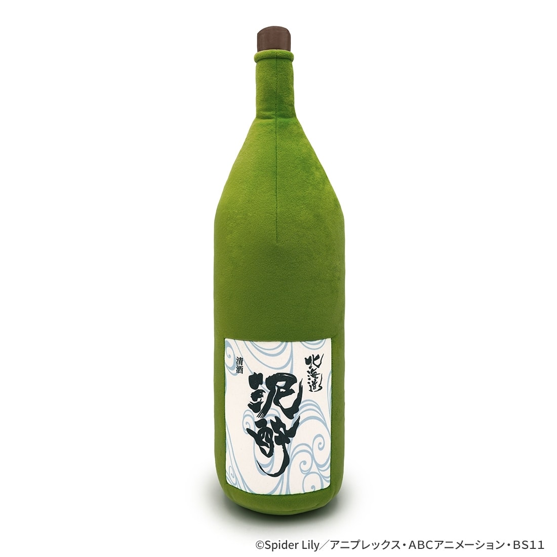 リコリス・リコイル 「泥酔」抱き枕