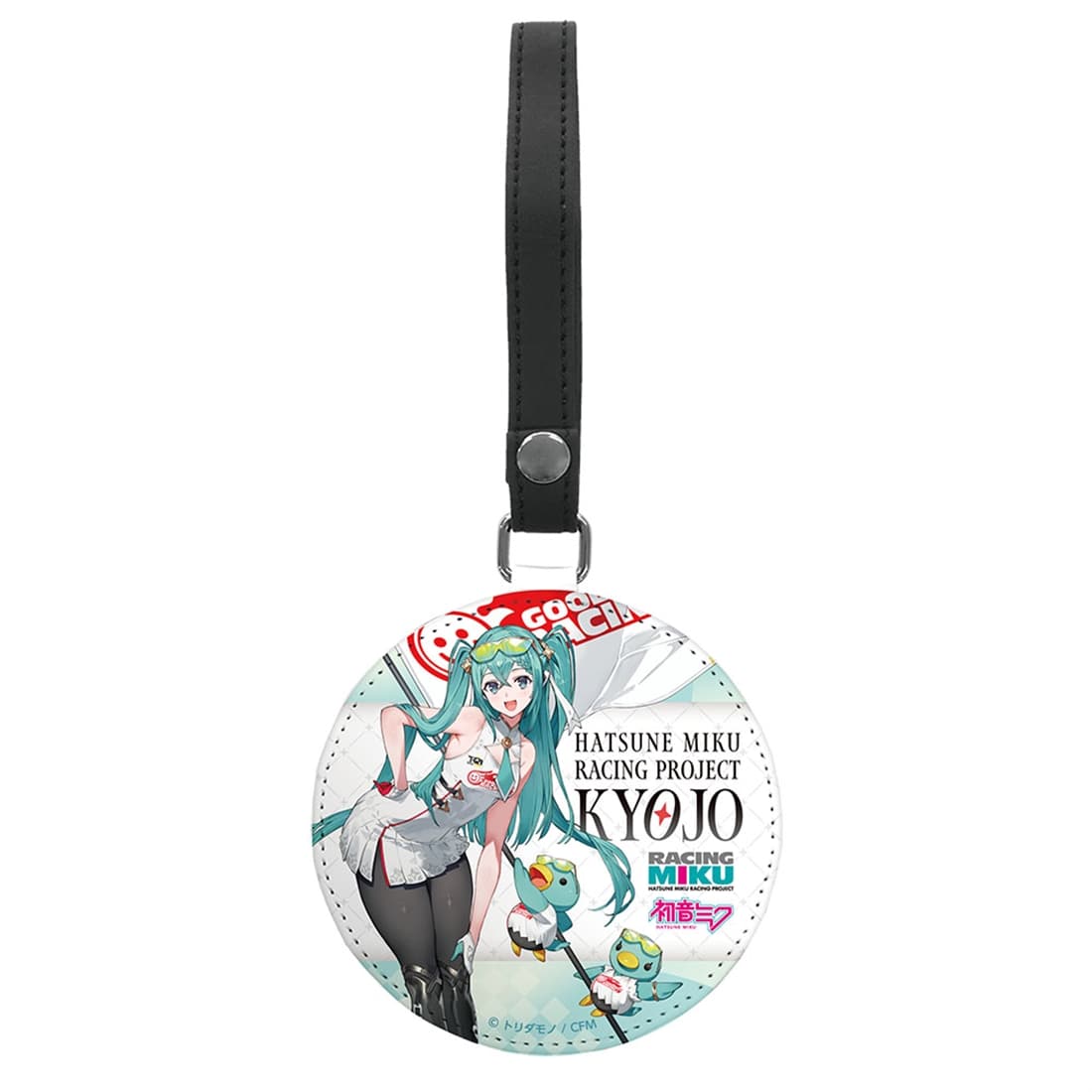 レーシングミク KYOJO 2026Ver. ラゲッジタグ