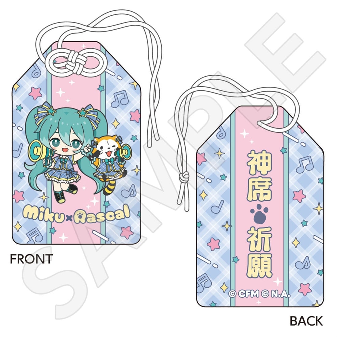 初音ミク×ラスカル 2026 お守り風チャーム