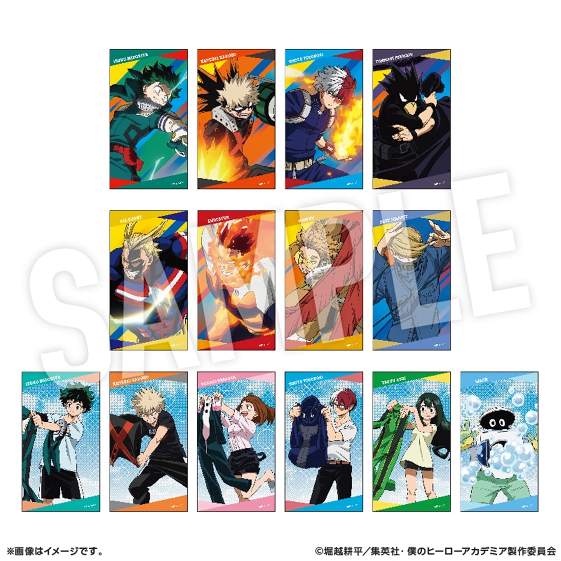 僕のヒーローアカデミア トレーディングクリアアートカード vol3