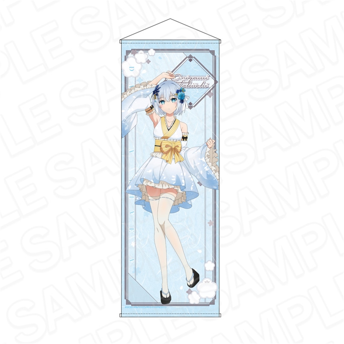 デート・ア・ライブⅤ 特大タペストリー 鳶一折紙 和服アイドル ver.