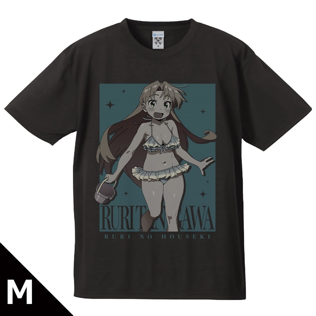 瑠璃の宝石 Tシャツ 谷川瑠璃 水着ver. Mサイズ【描き下ろし】 M