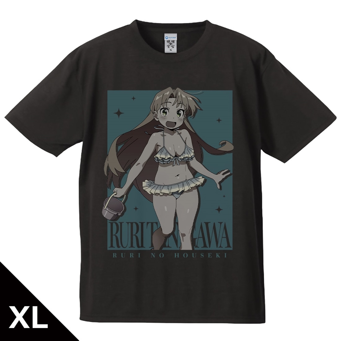 瑠璃の宝石 Tシャツ 谷川瑠璃 水着ver. XLサイズ【描き下ろし】 XL