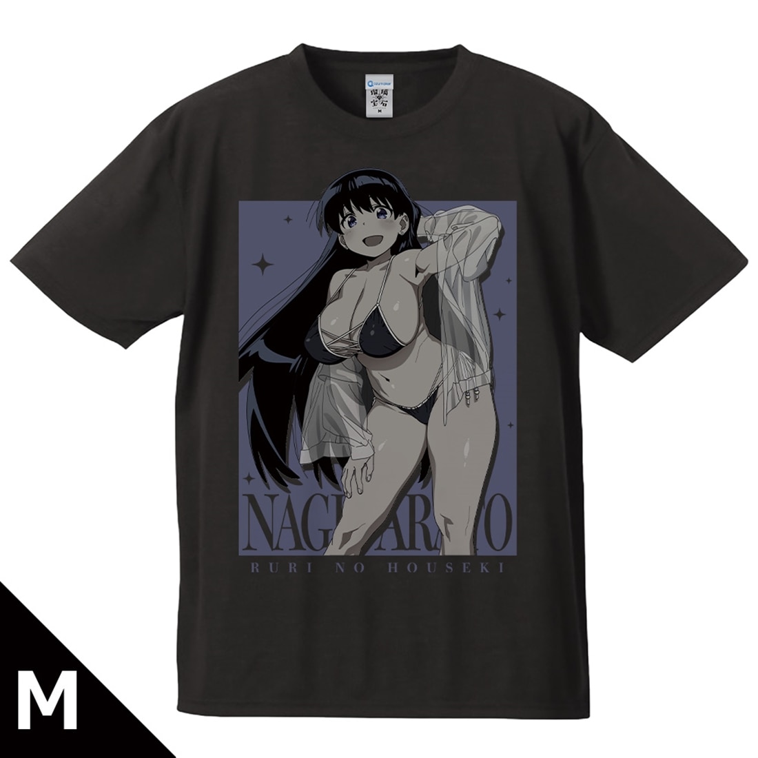 瑠璃の宝石 Tシャツ 荒砥凪 水着ver. Mサイズ【描き下ろし】 M