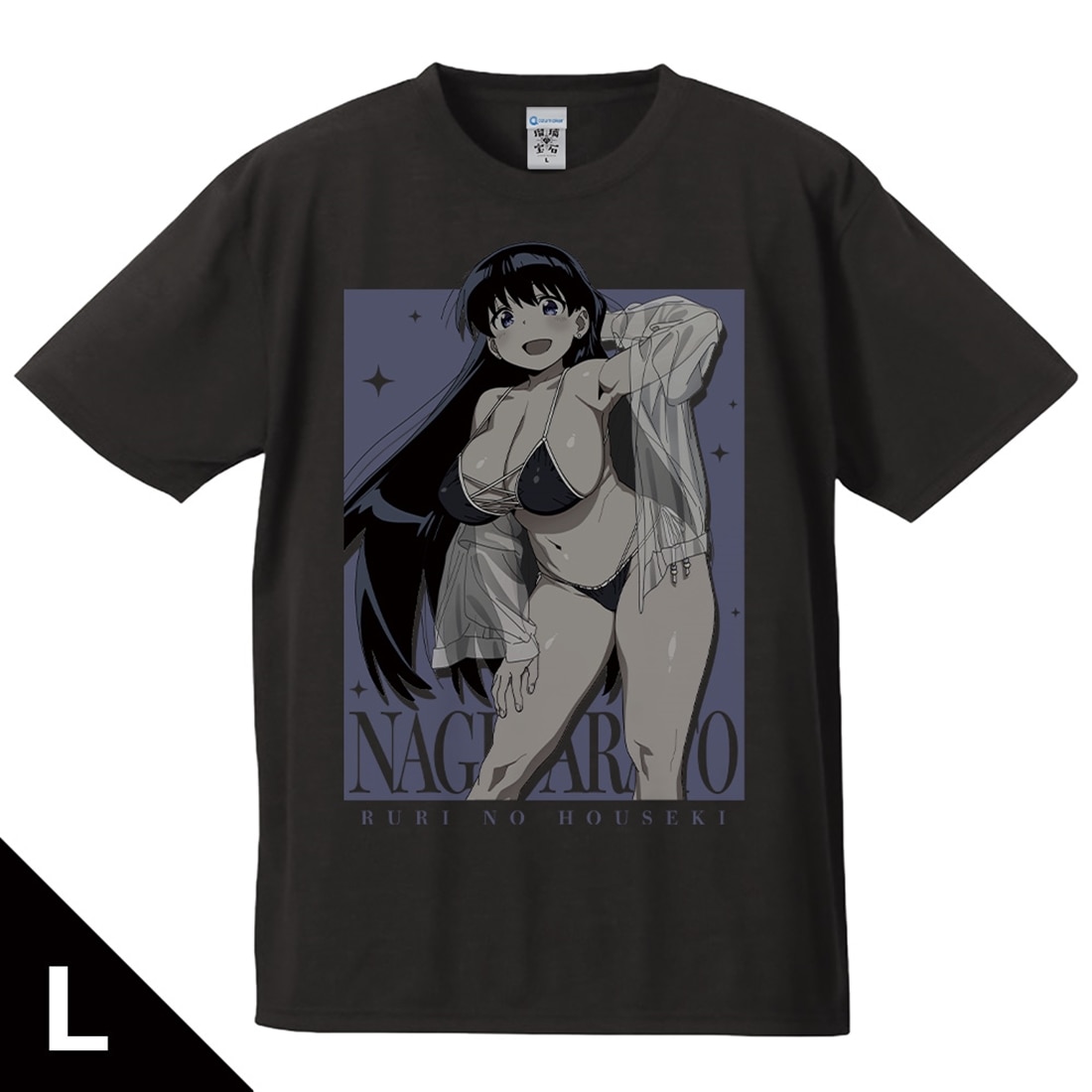瑠璃の宝石 Tシャツ 荒砥凪 水着ver. Lサイズ【描き下ろし】 L