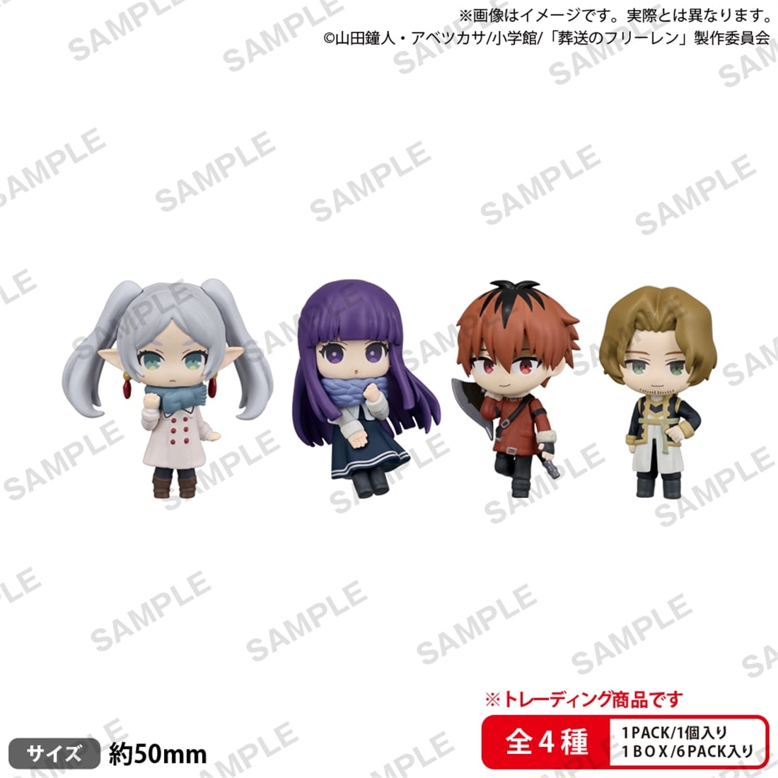 葬送のフリーレン BUSHIROAD THE BOX コレクションフィギュアRICH vol.2 【1BOX】