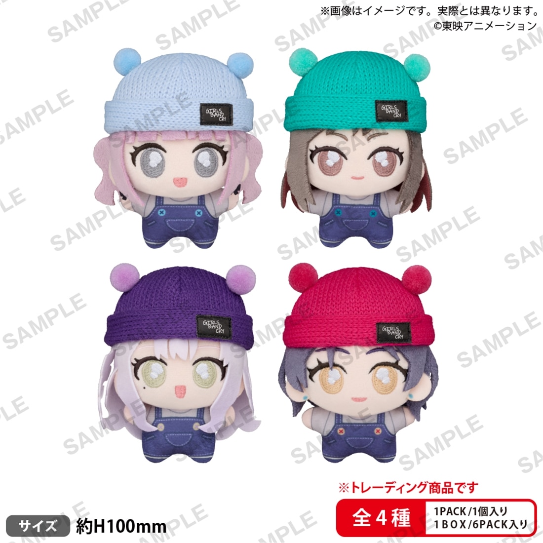 ガールズバンドクライ てくとも vol.2 【1BOX】