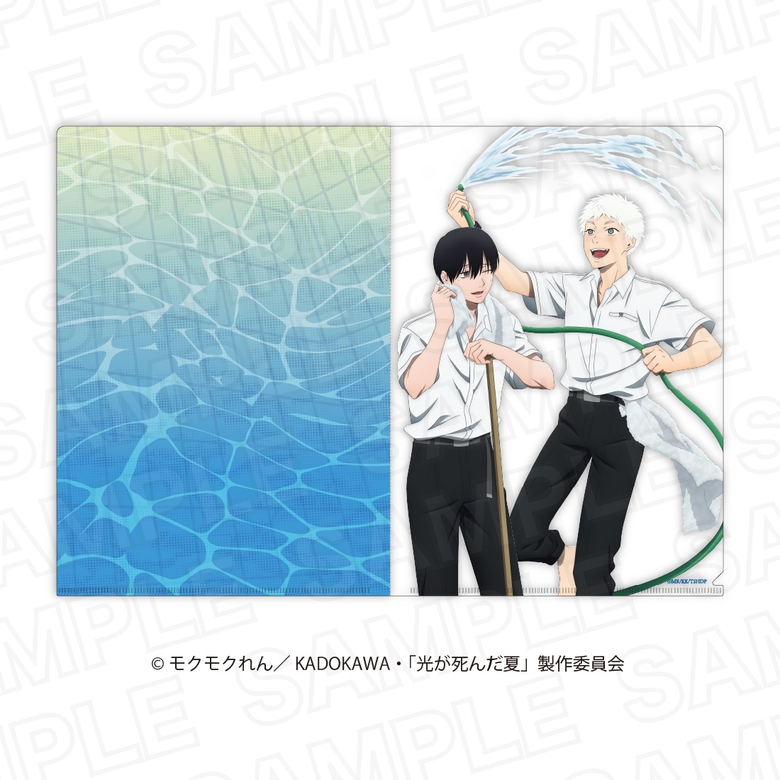 光が死んだ夏 クリアファイル AFTER SCHOOL POOLSIDE ver.