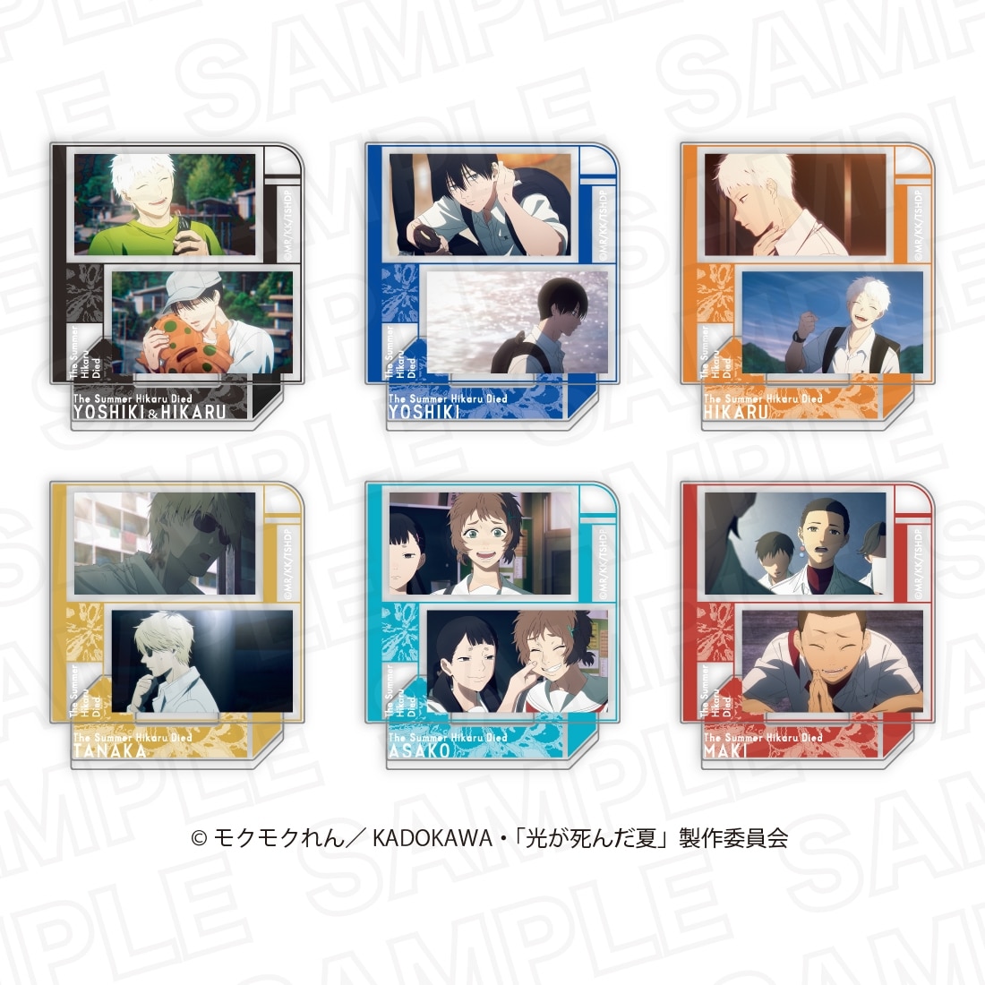 光が死んだ夏 ランダム場面写アクリルスタンド 【1BOX】