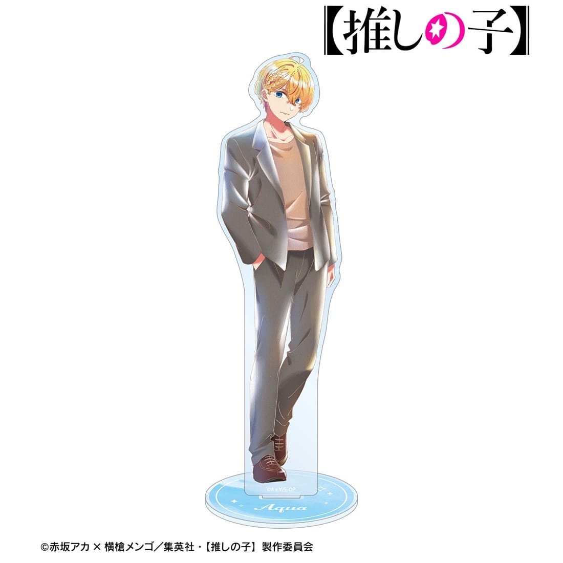【推しの子】 アクア Ani-Art aqua label 第5弾 BIGアクリルスタンド