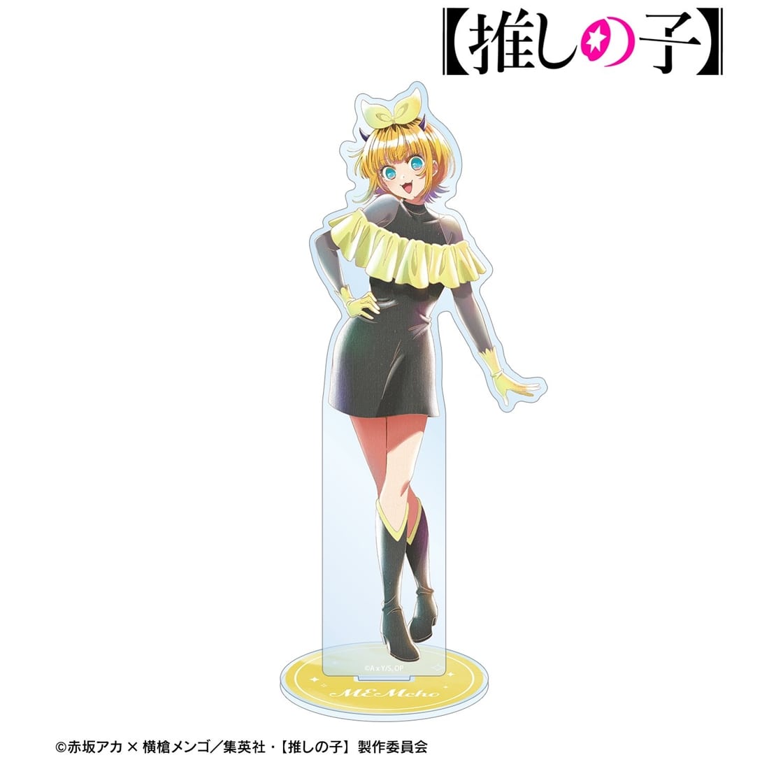 【推しの子】 MEMちょ Ani-Art aqua label 第5弾 BIGアクリルスタンド