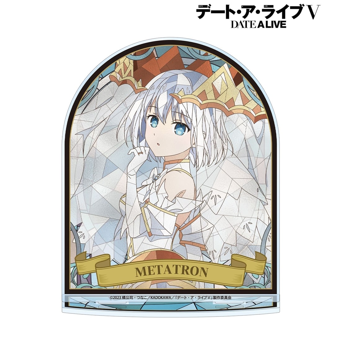デート・ア・ライブV 鳶一折紙 Aure Glass BIGアクリルスタンド