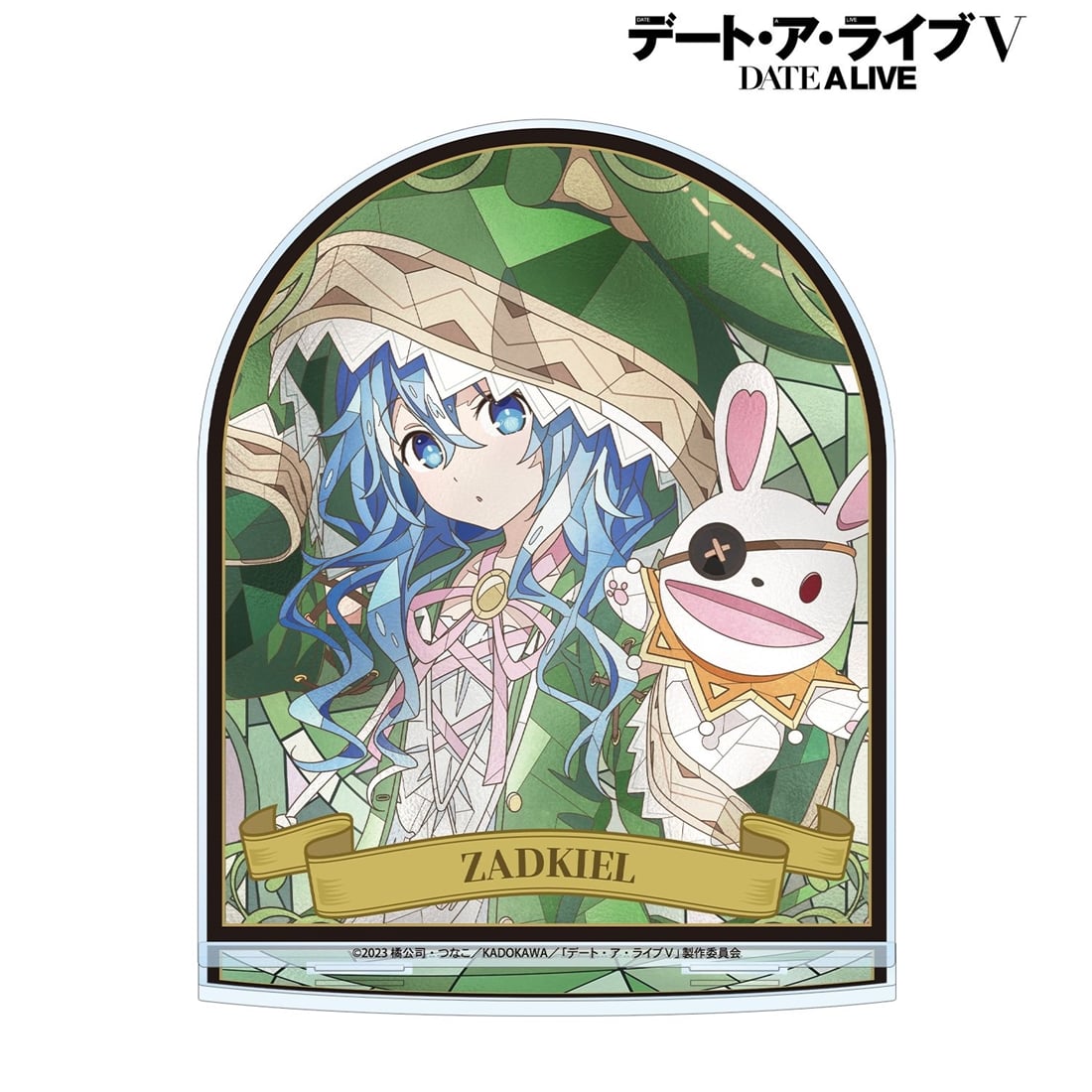 デート・ア・ライブV 四糸乃 Aure Glass BIGアクリルスタンド