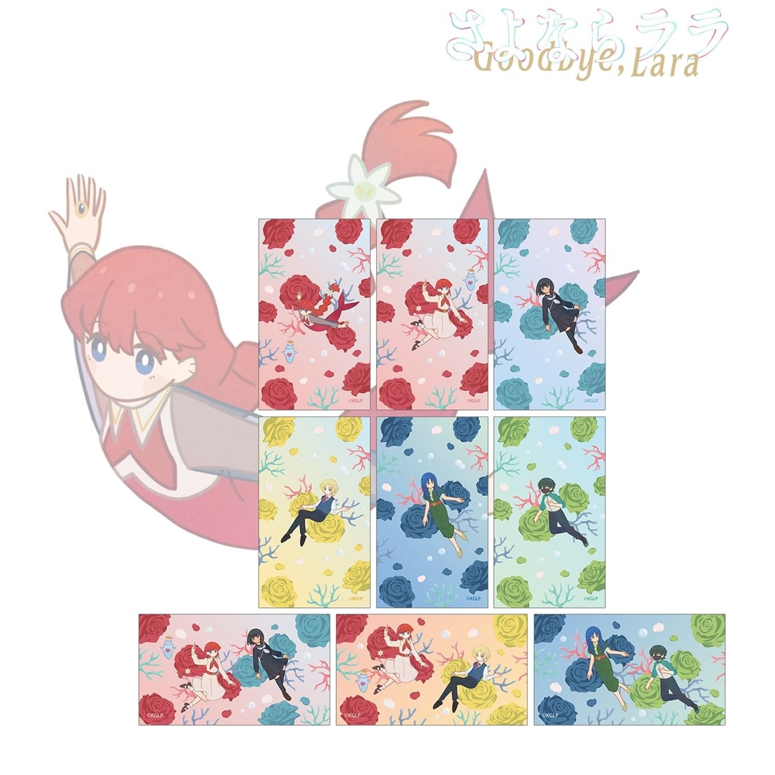 さよならララ トレーディング Botania イラストカード 【1BOX】