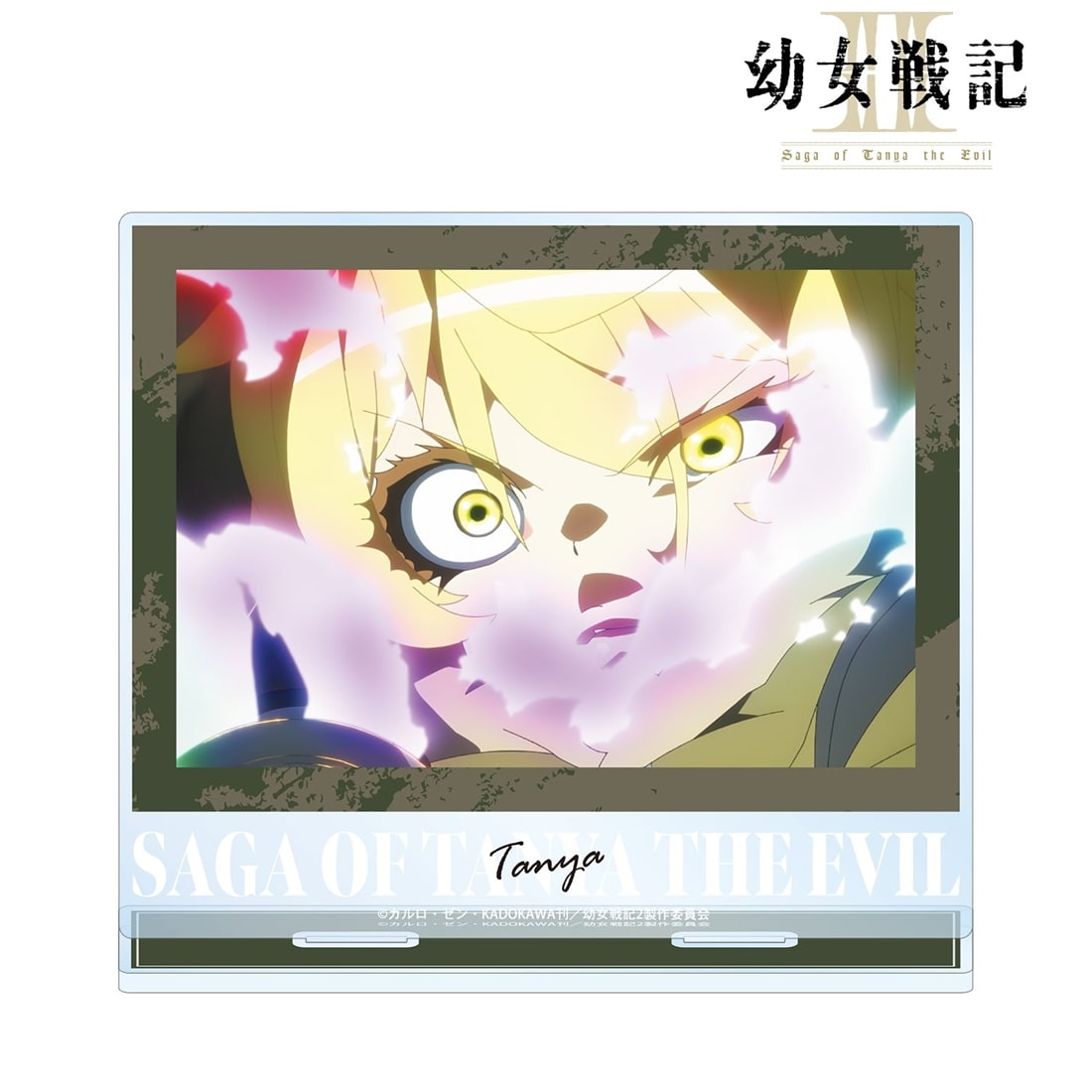 幼女戦記Ⅱ ターニャ 場面写BIGアクリルスタンド ver.A