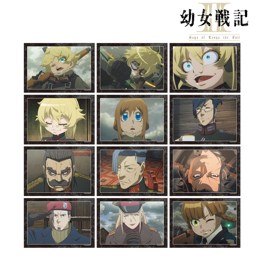 幼女戦記Ⅱ トレーディング場面写ブロマイド 【1BOX】