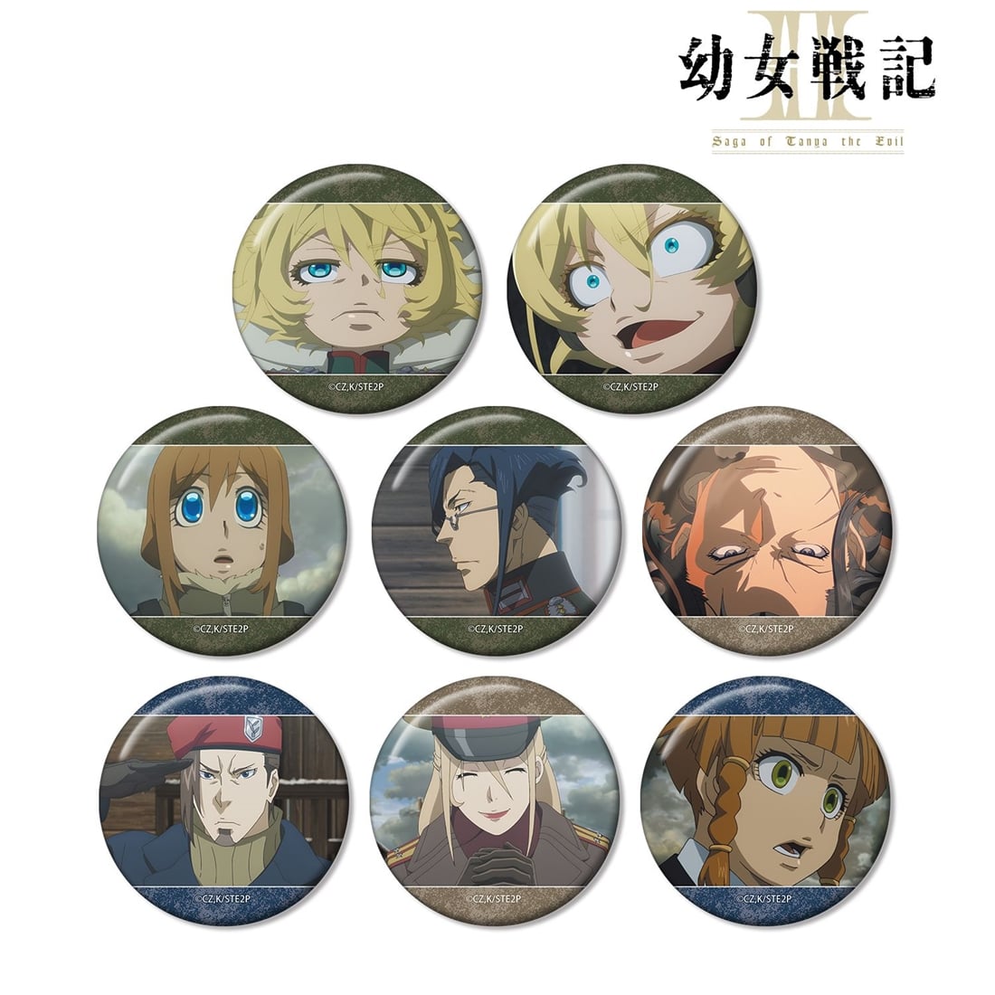 幼女戦記Ⅱ トレーディング場面写缶バッジ 【1BOX】