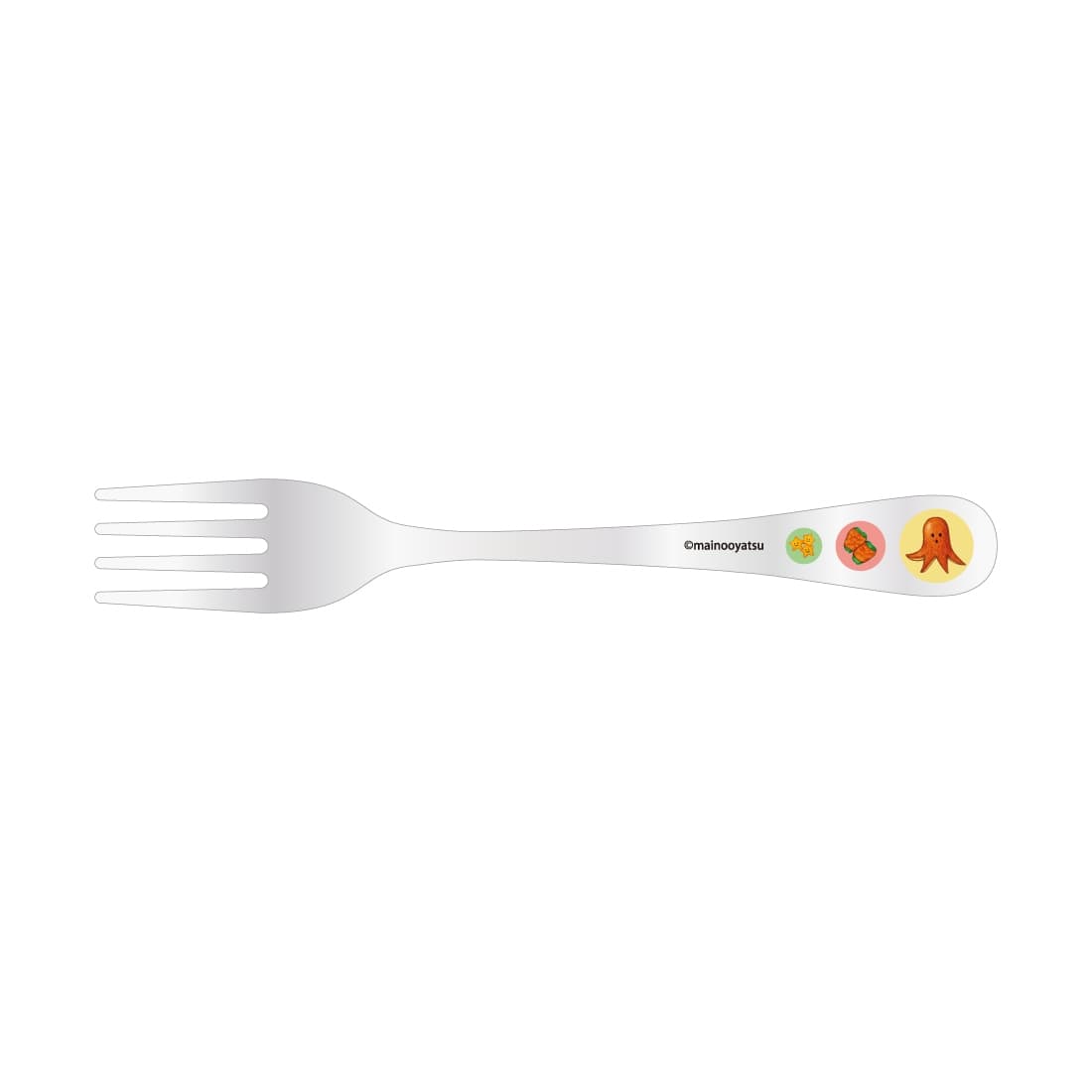 まいのおやつ まほうの食育絵本シリーズ ディナーフォーク (おかずBピーマン肉巻き)