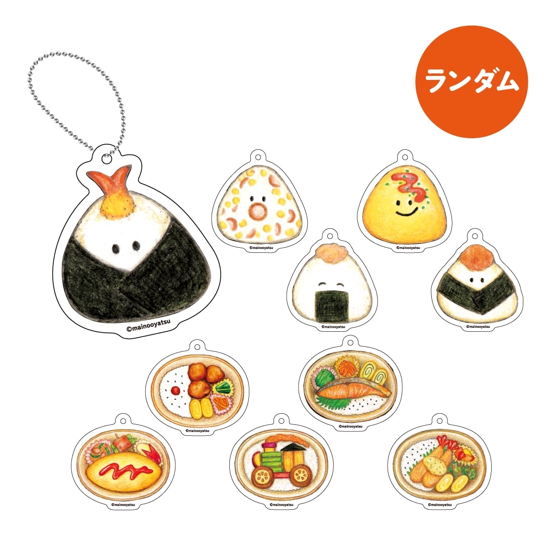まいのおやつ まほうの食育絵本シリーズ アクキー 【1ピース】