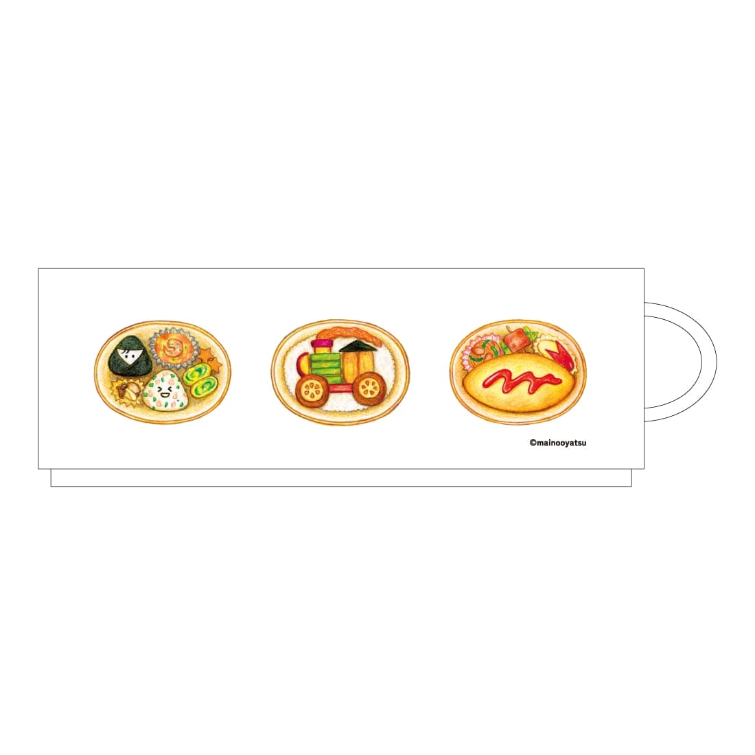 まいのおやつ まほうの食育絵本シリーズ スタックマグカップC おべんとう