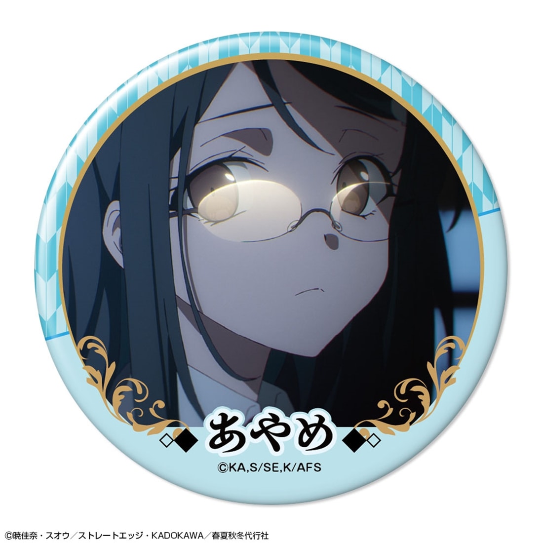 春夏秋冬代行者 春の舞 缶バッジ デザイン08 葉桜あやめ/B