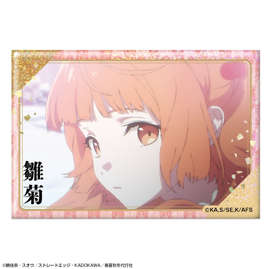 春夏秋冬代行者 春の舞 ホログラム缶バッジ デザイン02 花葉雛菊/B