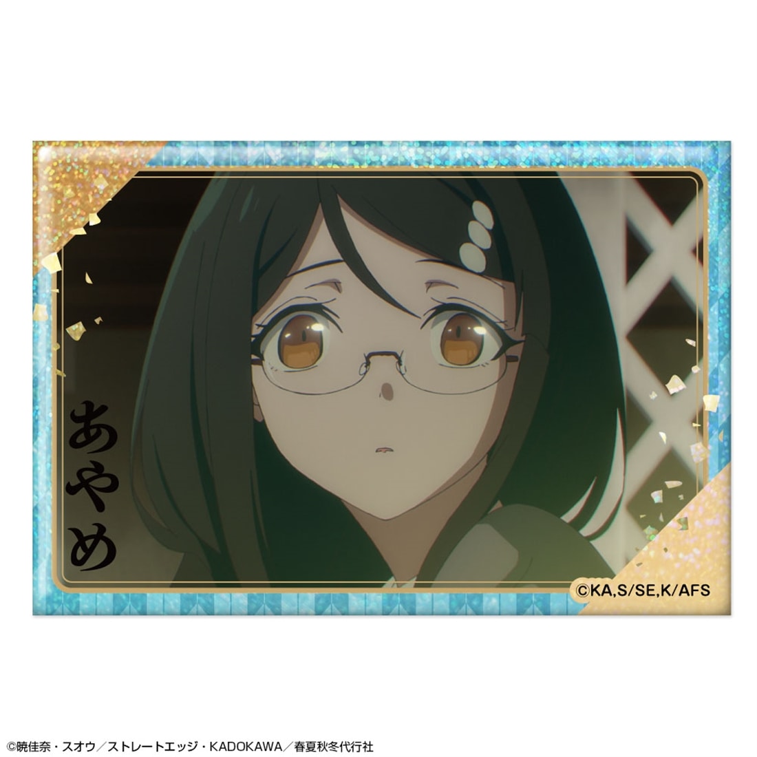 春夏秋冬代行者 春の舞 ホログラム缶バッジ デザイン08 葉桜あやめ/B