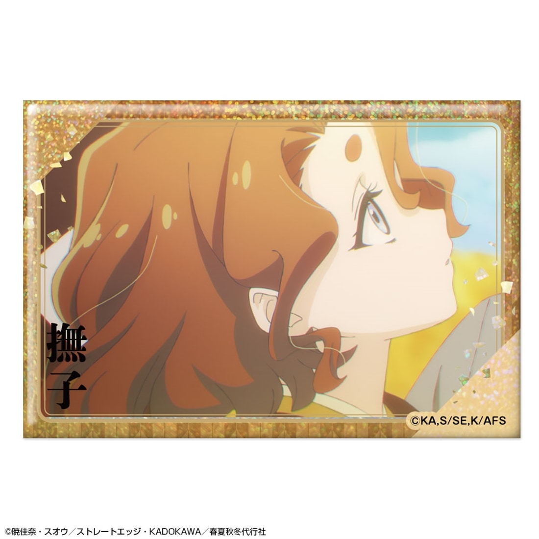 春夏秋冬代行者 春の舞 ホログラム缶バッジ デザイン10 祝月撫子/B