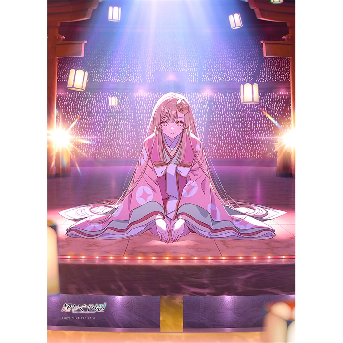 超かぐや姫！ B2タペストリー ティザービジュアル Wスエード 【再販】