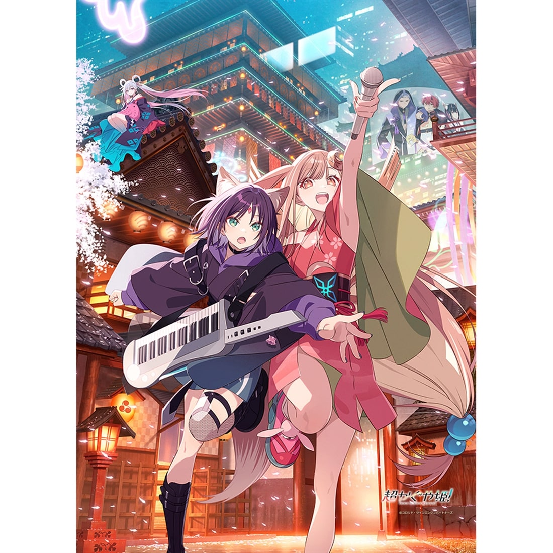 超かぐや姫！ B2タペストリー メインビジュアル Wスエード 【再販】