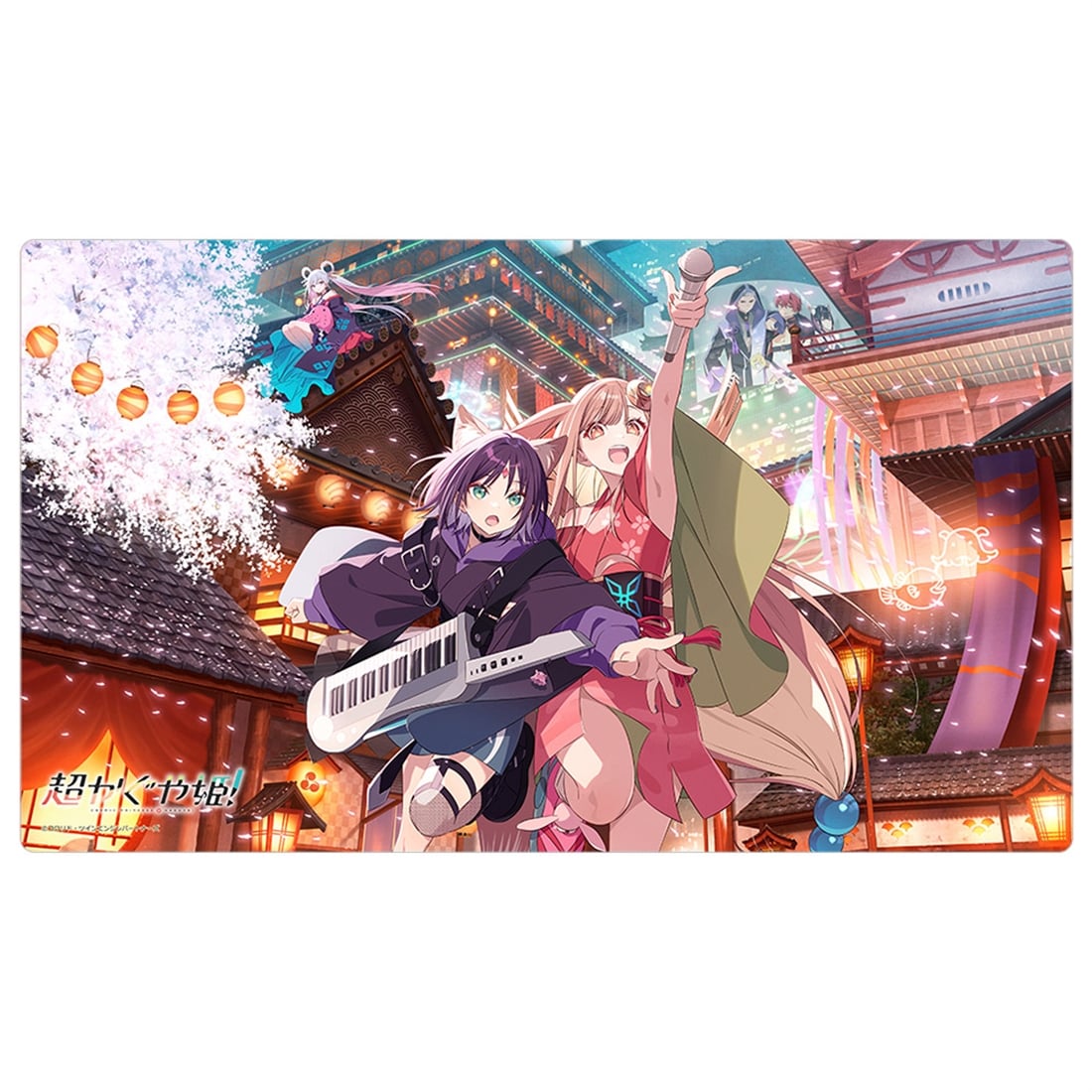 超かぐや姫！ ラバーマット メインビジュアル 【再販】