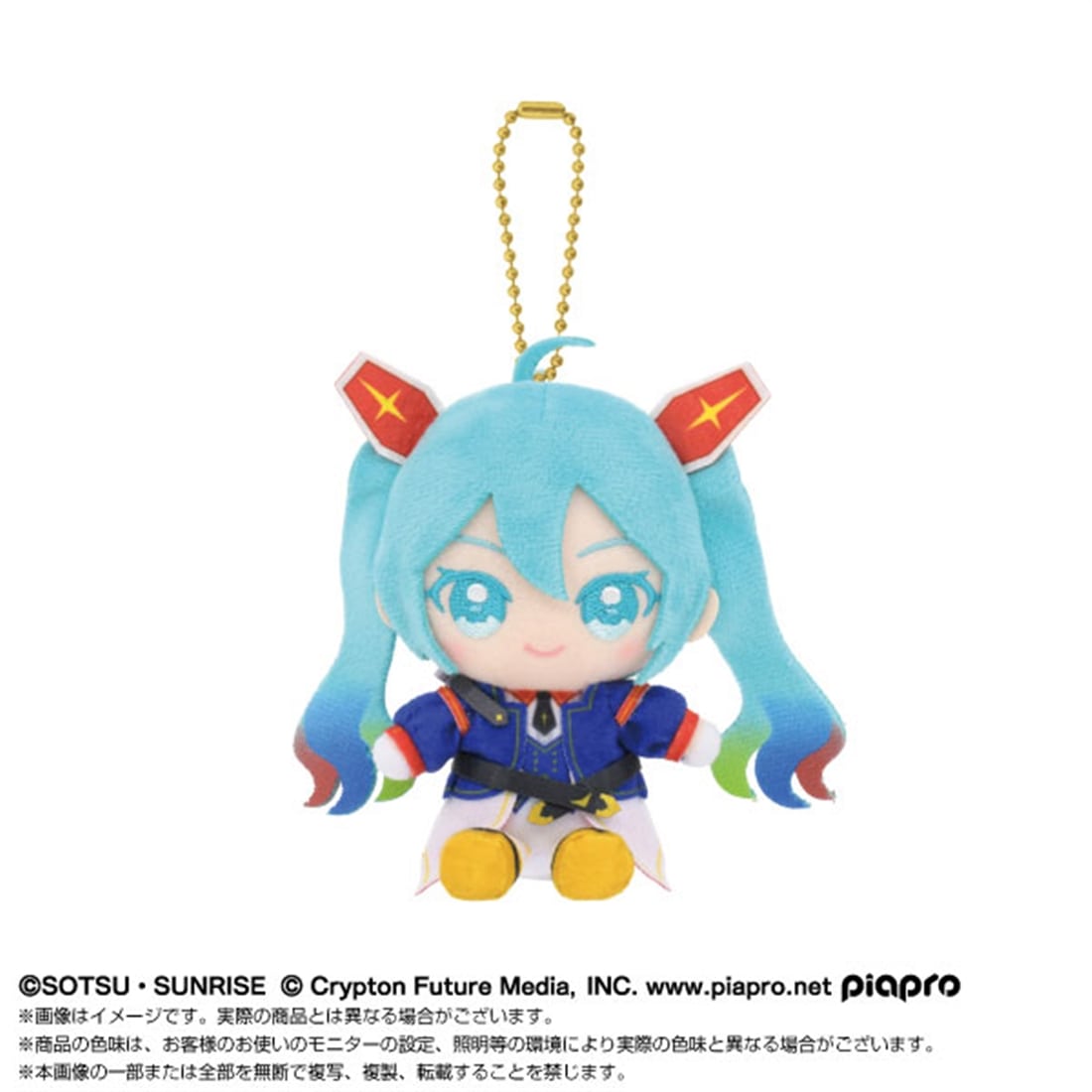 ガンダム45周年×初音ミク Chibiぬいおすわりマスコット 初音ミク×機動戦士ガンダム（再販）