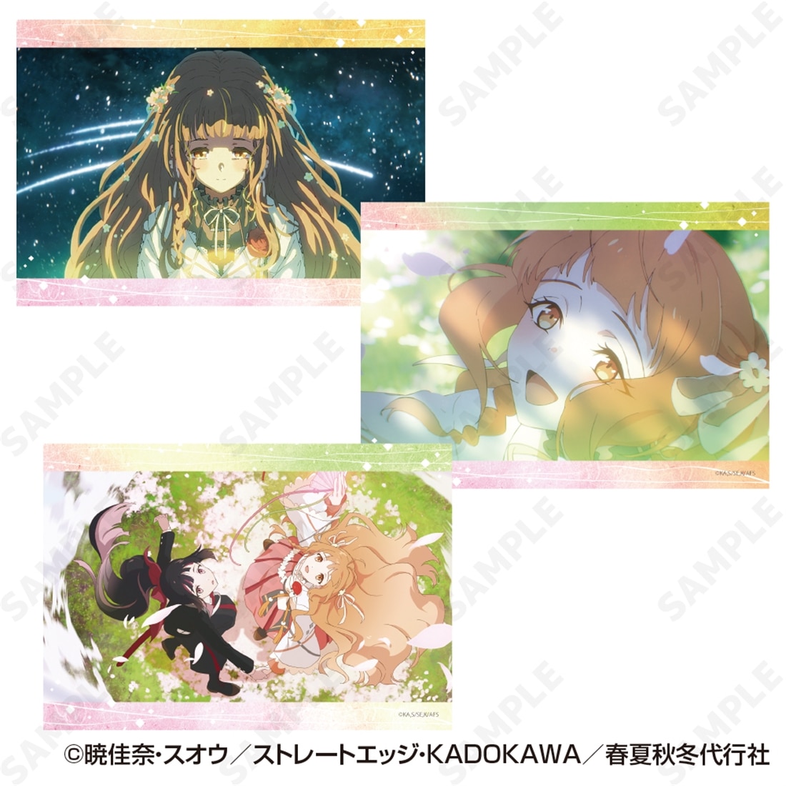 春夏秋冬代行者 春の舞 ブロマイドセット 1.花葉雛菊