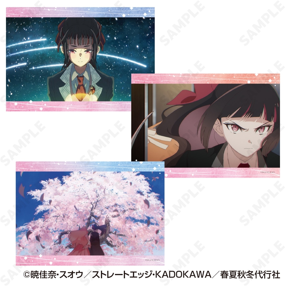春夏秋冬代行者 春の舞 ブロマイドセット 2.姫鷹さくら