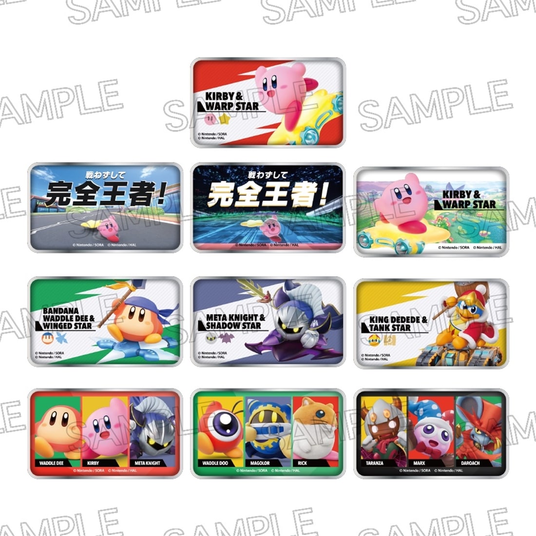 星のカービィ カービィのエアライダー ピンズコレクション 【1BOX】